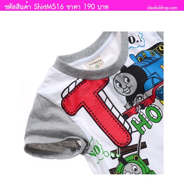 เสื้อยืดเด็ก  Thomas and Friends สีขาวเทา