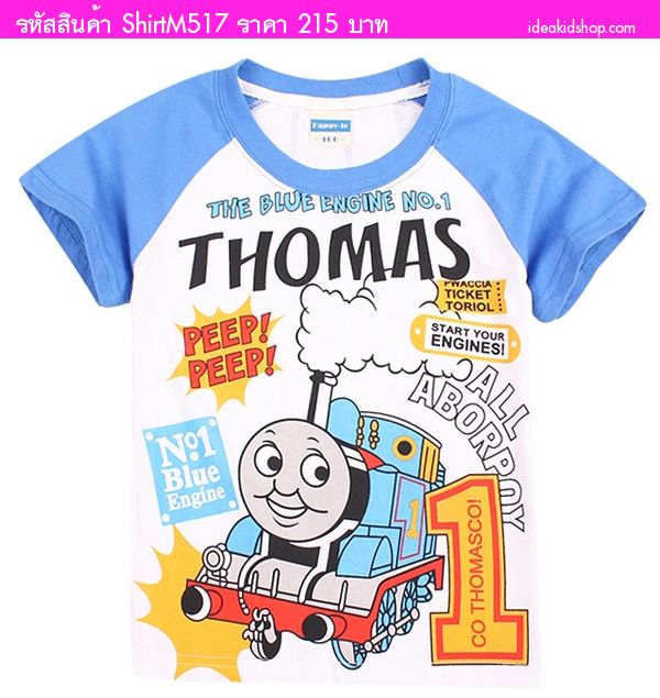 ״ Thomas Blue Engine No.1 ǹԹ