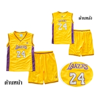 ชุดเสื้อกางเกงหนูน้อยนักบาส-LAKERS-24-สีเหลือง