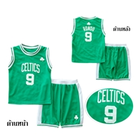 ชุดเสื้อกางเกงหนูน้อยนักบาส-CELTICS-9-สีเขียว