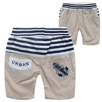 กางเกงขาสั้นเด็ก-URBAN-NAVY-YARD-สีครีม