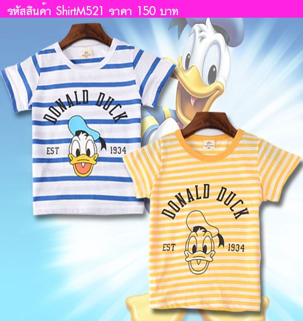 เสื้อยืดเด็ก Donald Duck EST 1934 ลายทาง สีฟ้าขาว