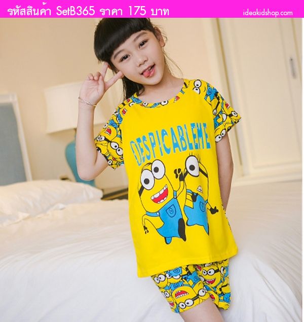 เสื้อกางเกงเด็ก Minions สีเหลือง