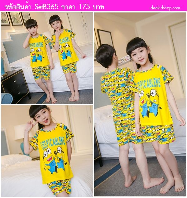 เสื้อกางเกงเด็ก Minions สีเหลือง