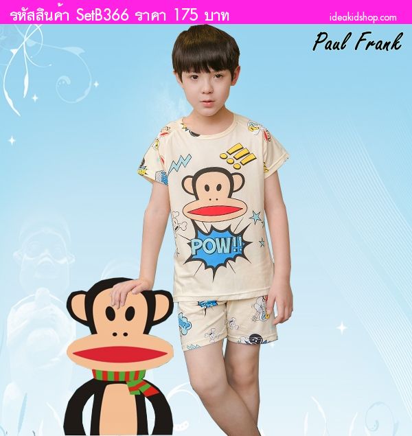 เสื้อกางเกงเด็กสุดเท่ Paul Frank โทนสีครีม