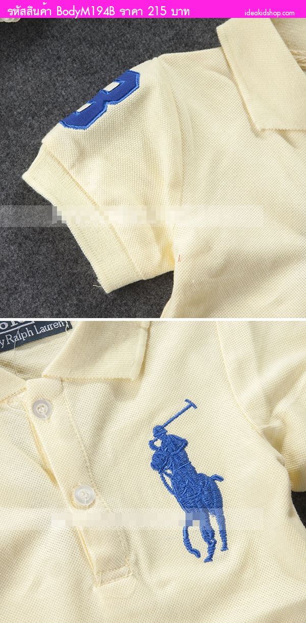 บอดี้สูทหนูน้อยสไตล์ Polo By Ralph Lauren สีเหลือง