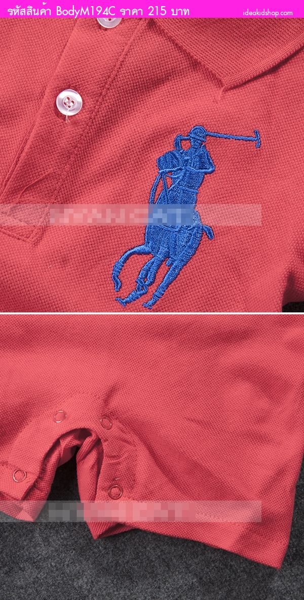 บอดี้สูทหนูน้อยสไตล์ Polo By Ralph Lauren สีแดง