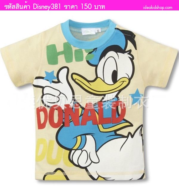 ״ Hi Donald Duck ͧ͹
