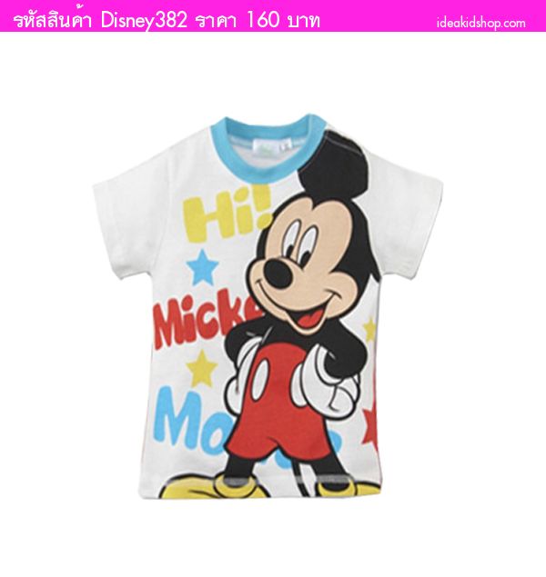 ״ Hi Mickey Mouse բᴧ