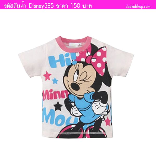 ״ Hi Minnie Mouse ժ