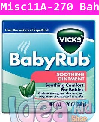 Vicks BabyRub สำหรับเด็ก (USA)