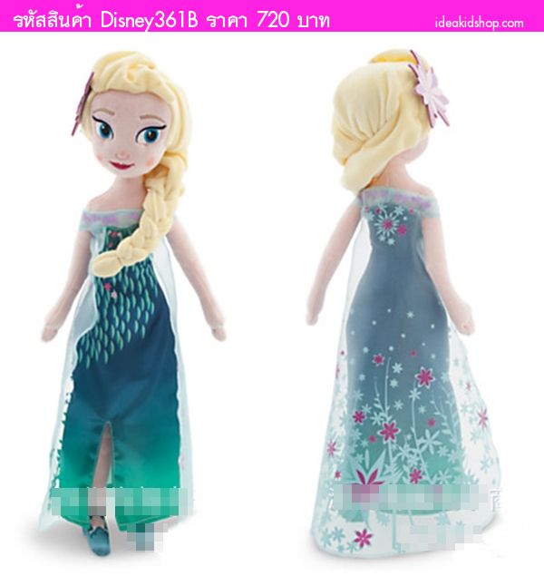 ꡵˭ԧ Elsa and Anna Frozen (ᾤ)