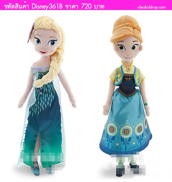 ꡵˭ԧ Elsa and Anna Frozen (ᾤ)