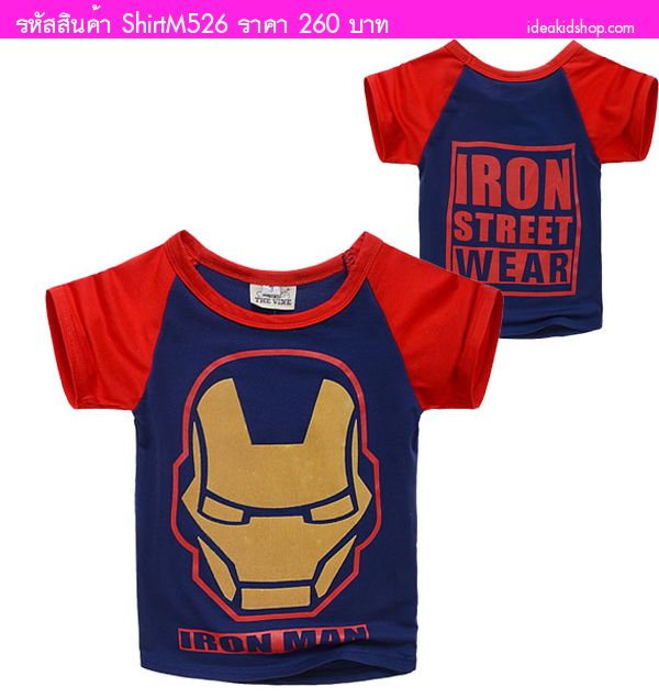 ״硷ⷹ Iron Man աᴧ