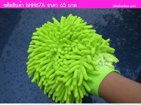 ถุงมือทำความสะอาดอเนกประสงค์ สีเขียว