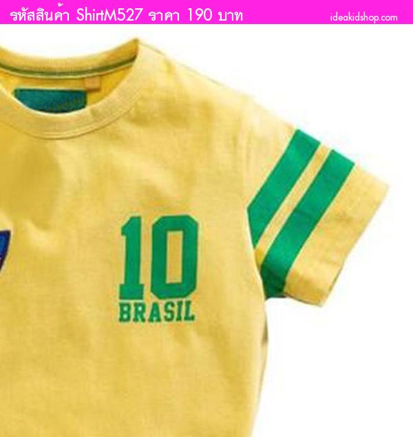 ״ Brasil  10 ͧ
