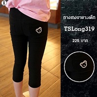 กางเกงขายาวสีสดใส-Skinny-สีดำ