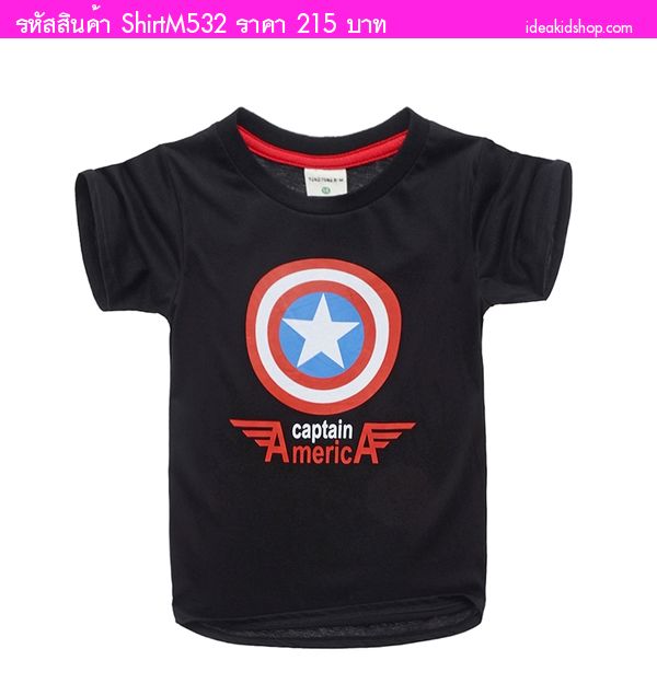 ״ Captain America Airforce մ()