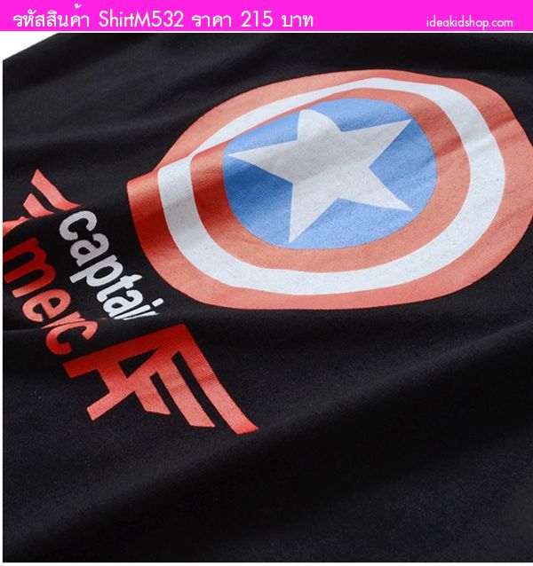 ״ Captain America Airforce մ()