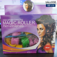 ที่ดัดผมลอนใหญ่สุดเก๋-Magic-Hair-Roller