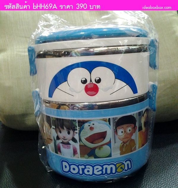 ˹ٹẺ 2 Doraemon տ