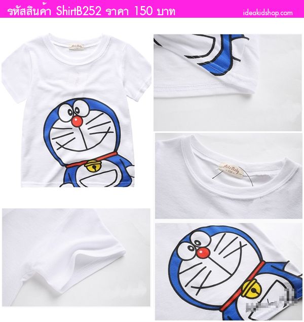 ״ Doraemon բ