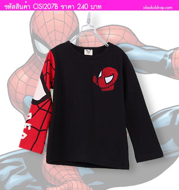 ״ Spiderman Super Two-tone մ