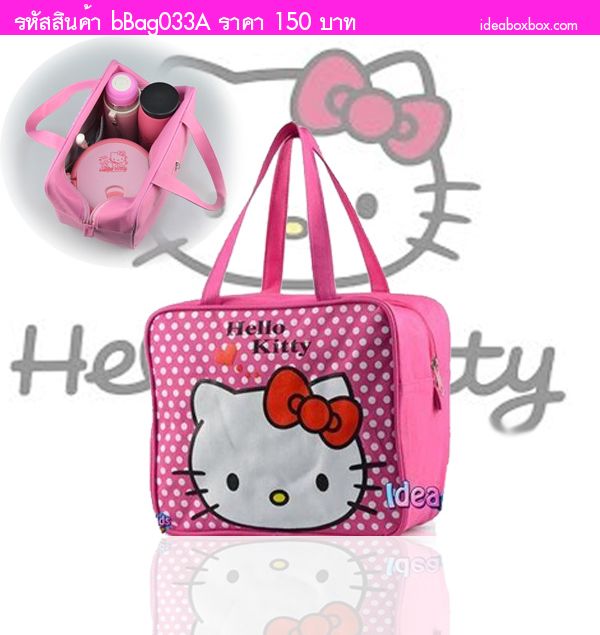 Ҷ Lunch bag Hello Kitty ¨ش