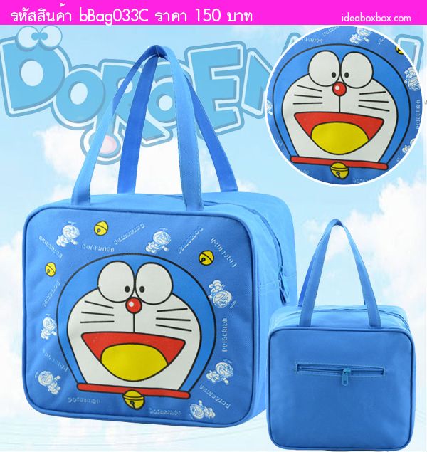 Ҷ Lunch bag Doraemon