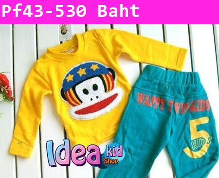 ชุดเสื้อกางเกง Paul Frank Wappy Twin KIDS