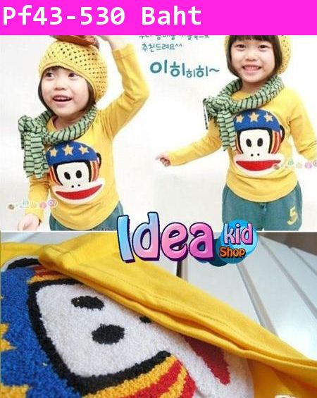 ชุดเสื้อกางเกง Paul Frank Wappy Twin KIDS