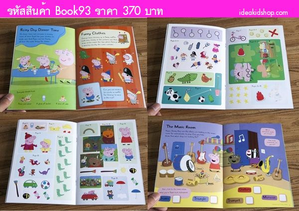 ˹ѧ͡¹ Peppa Pig Sticker Activity Book
