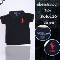 เสื้อยืดคอปก-Polo-Ralph-Lauren-เลข-3-โลโก้แดง-สีดำ