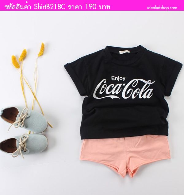 ״ Enjoy Coca Cola մ