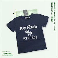 เสื้อยืดเด็ก-Abercrombie-Fitch-1892-สีกรม