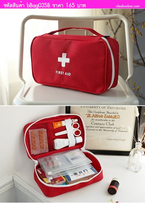  Ẻ First Aid ᴧ