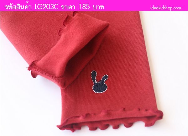 เลกกิ้งขายาว หนูน้อย Rabbit สีแดง