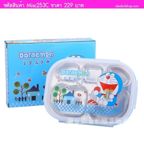 ͧ 5  Lunch Box  Doraemon