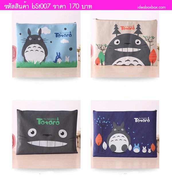 ͧ͡ Totoro(ᾤ 4 )