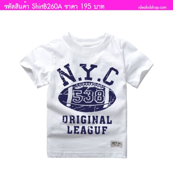 เสื้อยืดเด็กสุดเท่ NYC 538 สีขาว