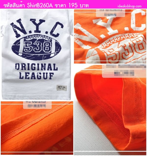 เสื้อยืดเด็กสุดเท่ NYC 538 สีขาว