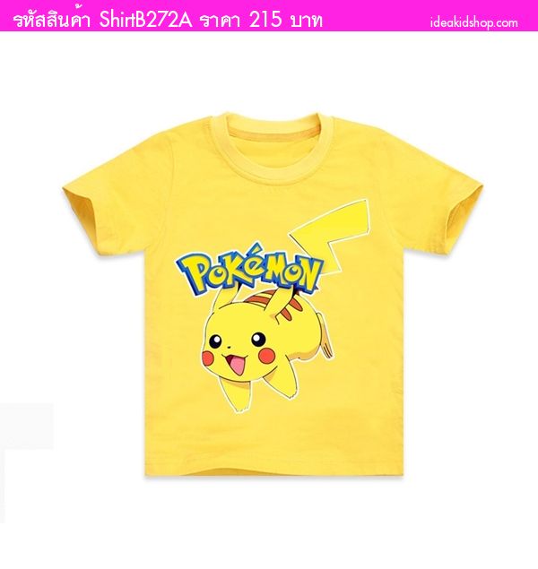 ״ Pokemon Pikachu ͧ
