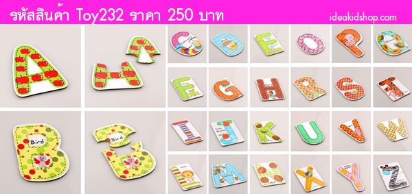 Jollybaby 26 letter puzzle A-Z
