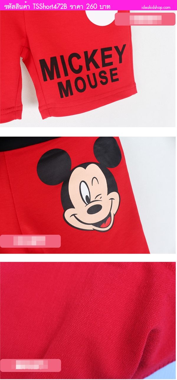 ҧࡧ Mickey Mouse ᴧ