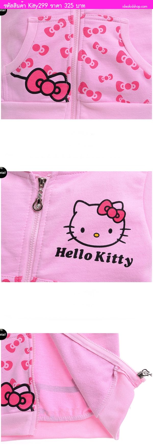 ش͡ҧࡧ  Hello Kitty ժ