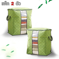 กล่องผ้าอเนกประสงค์ทรงสูง-สีเขียว(แพคคู่)