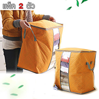 กล่องผ้าอเนกประสงค์ทรงสูง-สีส้ม(แพคคู่)