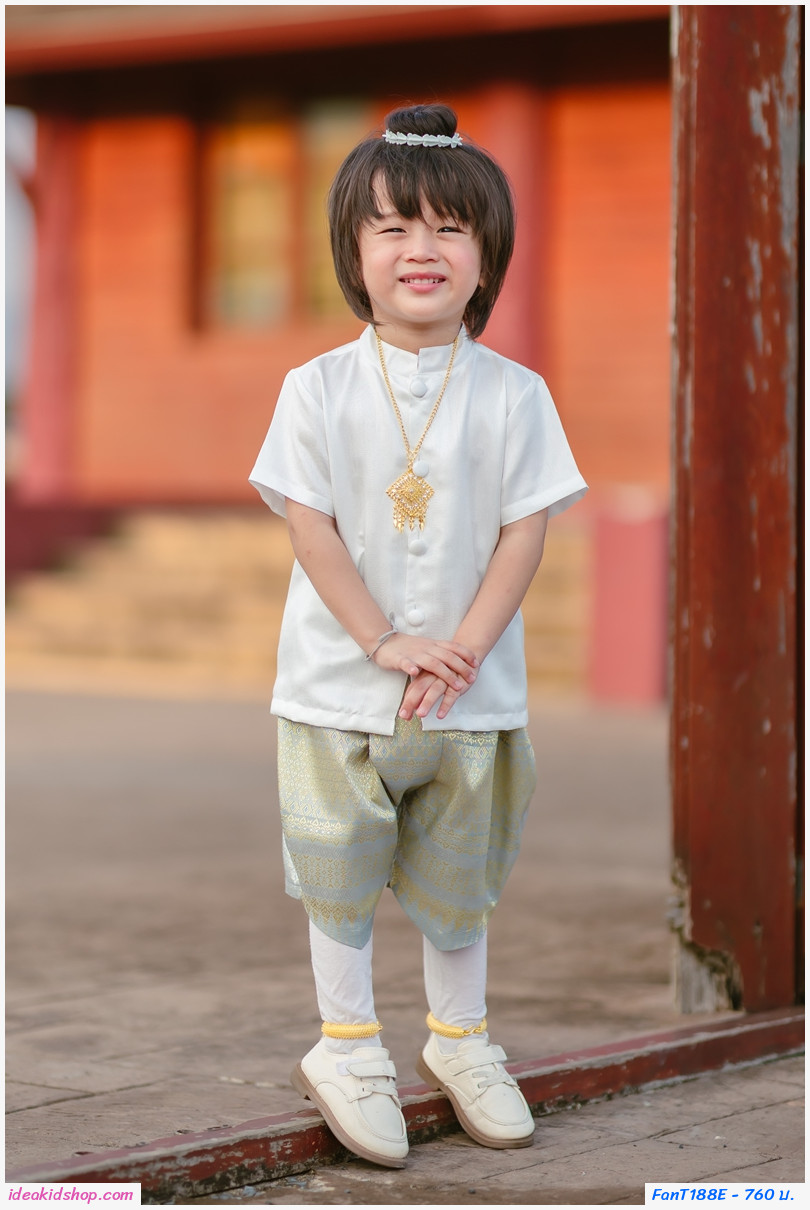ชุดไทยเด็กชายแขนสั้นพร้อมผ้าพาด พี่หมื่น ครีมเทาทอง