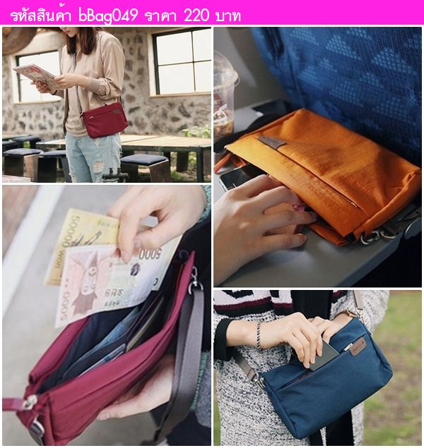 กระเป๋าสะพายไหล่แฟชั่น WeekEight สีกรม