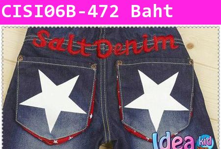 กางเกงยีนส์ดาวแดง Salt Denim - CI&SI